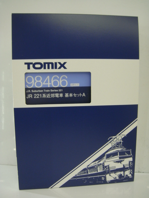 TOMIX 98466 4両セット JR 221系 近郊電車 基本セットA Ｎゲージ_画像1