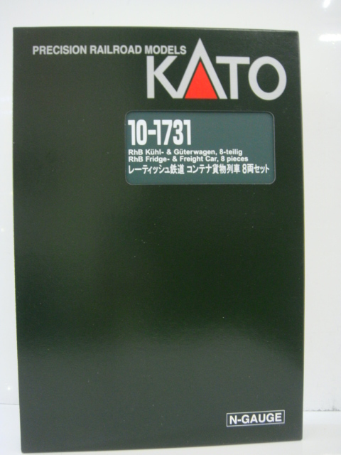 KATO 10-1731 レーティッシュ鉄道 コンテナ貨物列車 8両セット Nゲージ