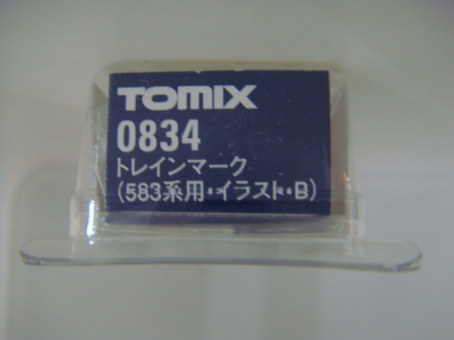 TOMIX 0834 トレインマーク 583系用 ・ イラスト ・ B Nゲージ_画像4