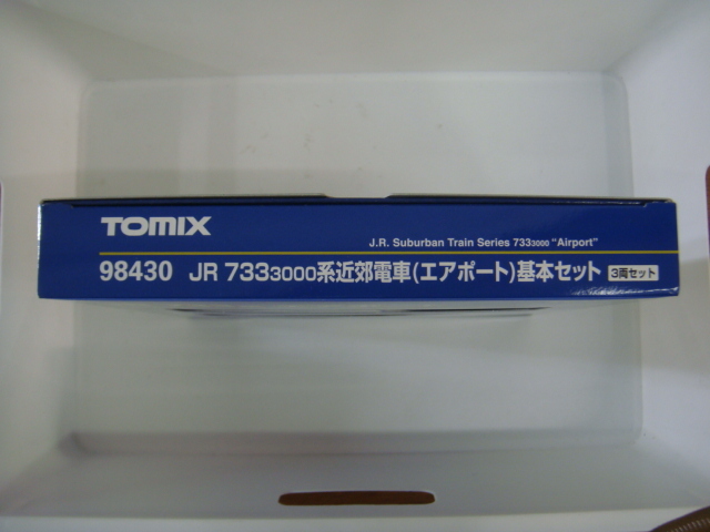 TOMIX 98430 JR 733 3000系 近郊電車 エアポート 基本セット 3両セット Nゲージ_画像4