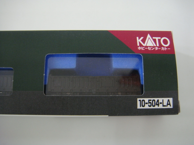 KATO 10-504-LAchibi convex set DB BR169 type N gauge 