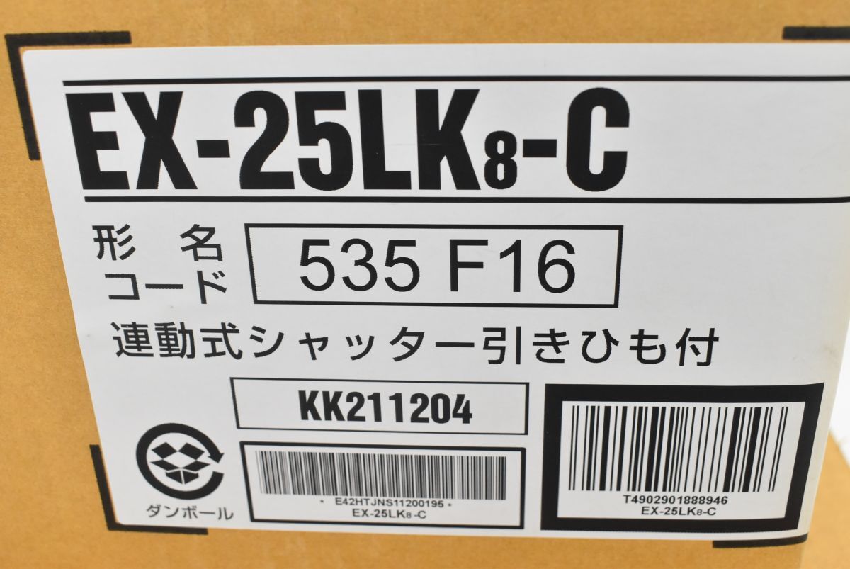 (565P 0304T6)1円～ 未使用品 三菱電機 MITSUBISHI ELECTRIC 換気扇25ｃｍ クリーンコンパック 格子パネル EX-25LK8-C 2点セット_画像7