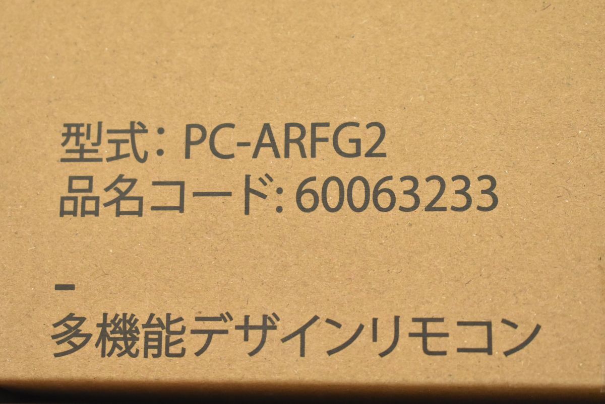 (565S 0329M17) 未使用 HITACHI 日立 多機能デザインリモコン PC-ARFG2_画像7