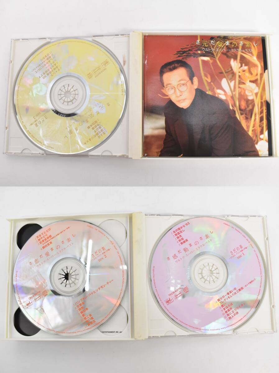 (1M 0321M8) J-POP CD 32点セット ドリカム 浜崎あゆみ 松田聖子 キンキキッズ 他 音楽 コレクション まとめて_画像6
