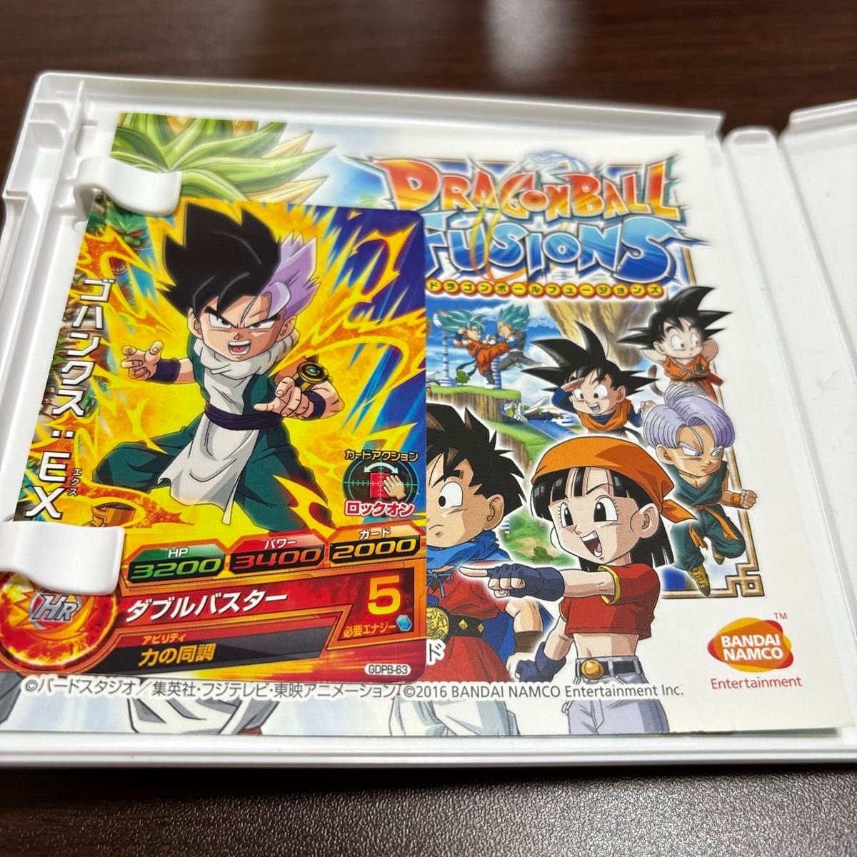 【3DS】 ドラゴンボールフュージョンズ