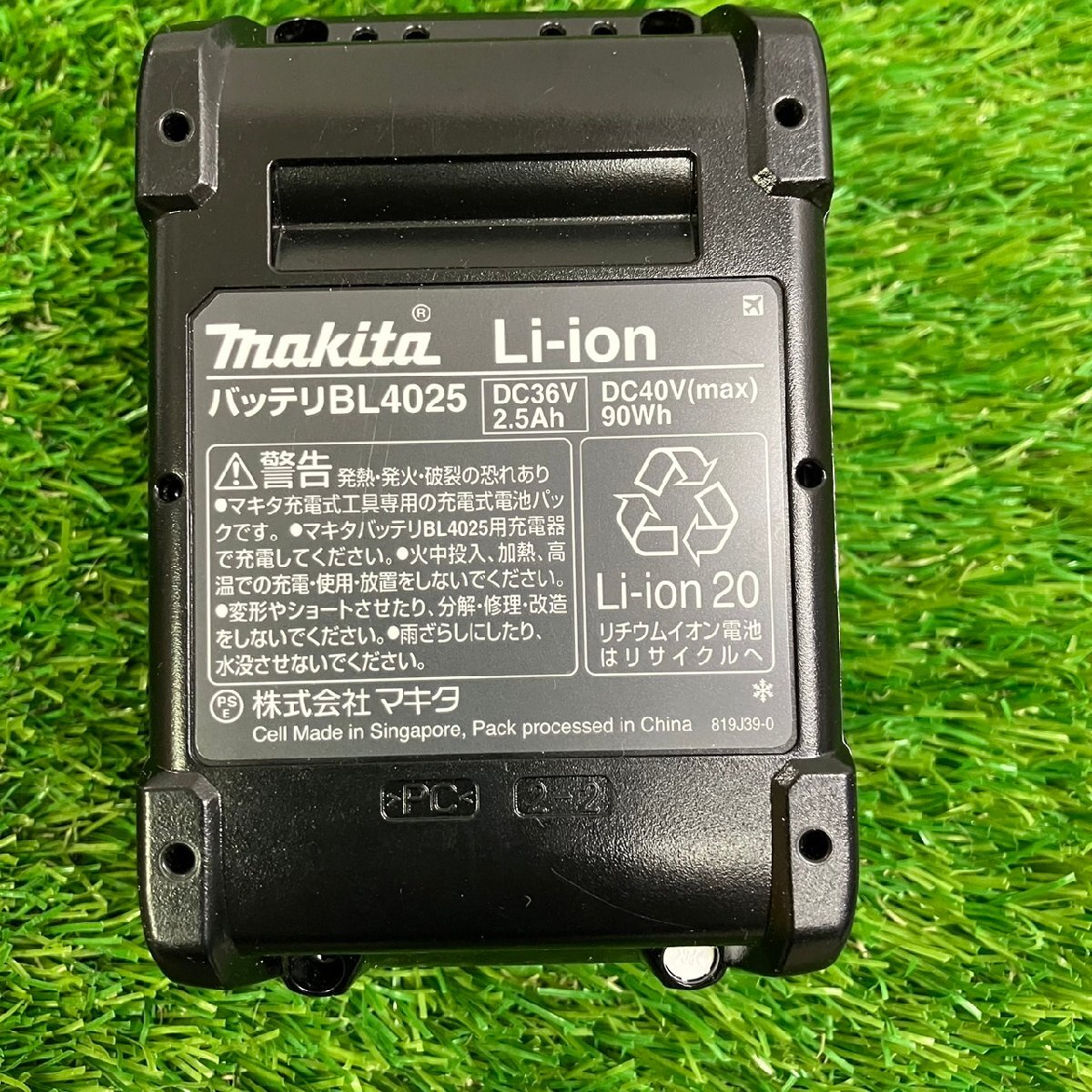 【中古品】『3-497』マキタmakita 40v maxバッテリーBL4025B_画像6