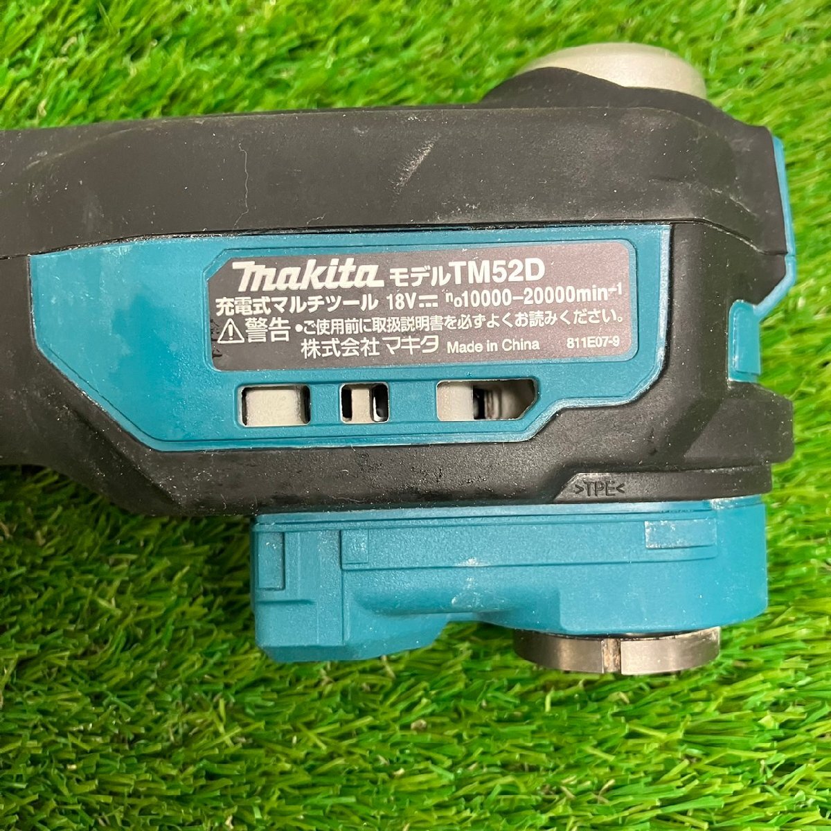 【中古品】『3-543』makita マキタ マルチツール TM52D 18V充電式マルチツールセットの画像6