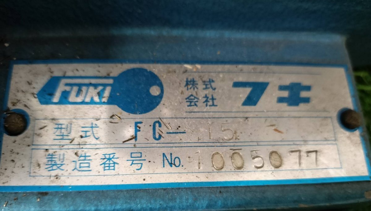 [ present condition goods ][3-484] corporation fki. key . made machine key machine FC-15 spare key making machine 