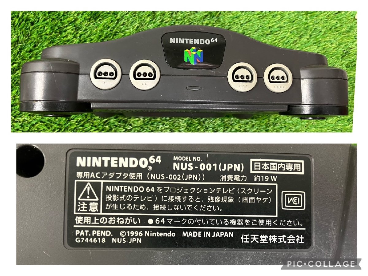 【現状品】『3-348』任天堂 Nintendo 64 本体、カセット、コントローラー、アダプター　Gamecube ゲームキューブ コントローラー_画像6