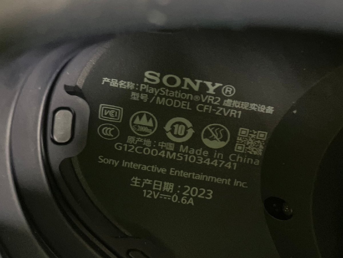 【中古品】『3-391』SONY ソニー PlayStation VR2 CFI-ZVR1ゴーグルセットの画像8