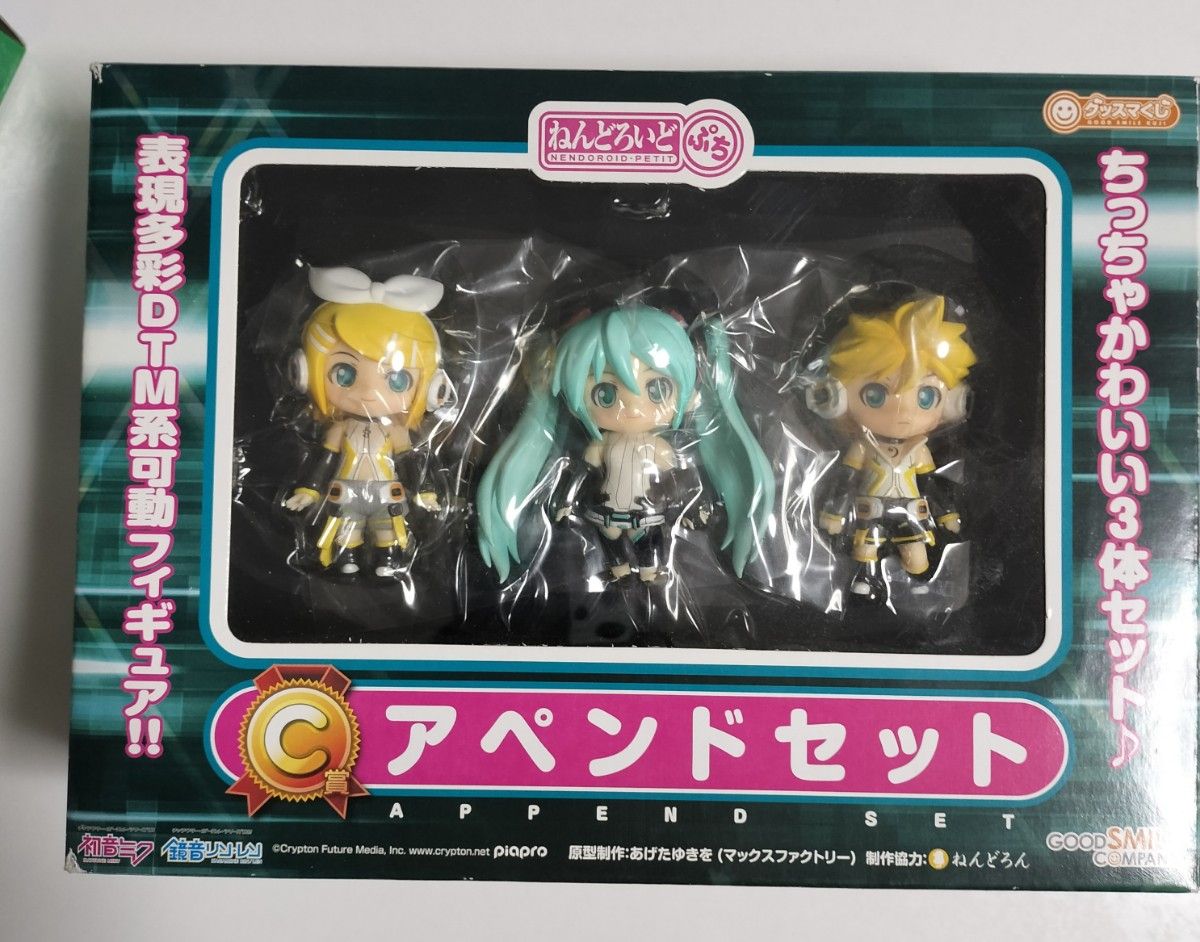 【未開封品】初音ミク ねんどろいど 339b LAST賞 　ねんどろいどぷち アペンドセット