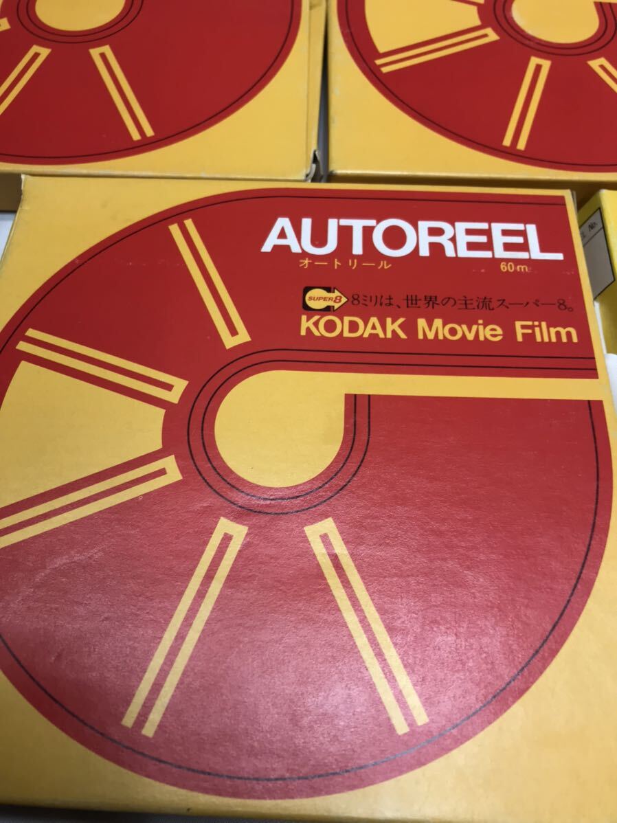 C2-2B60 Kodak コダック AUTOREEL オートリール 8mmリール テープ まとめて まとめ売り 動作未確認 3a/4aの画像2