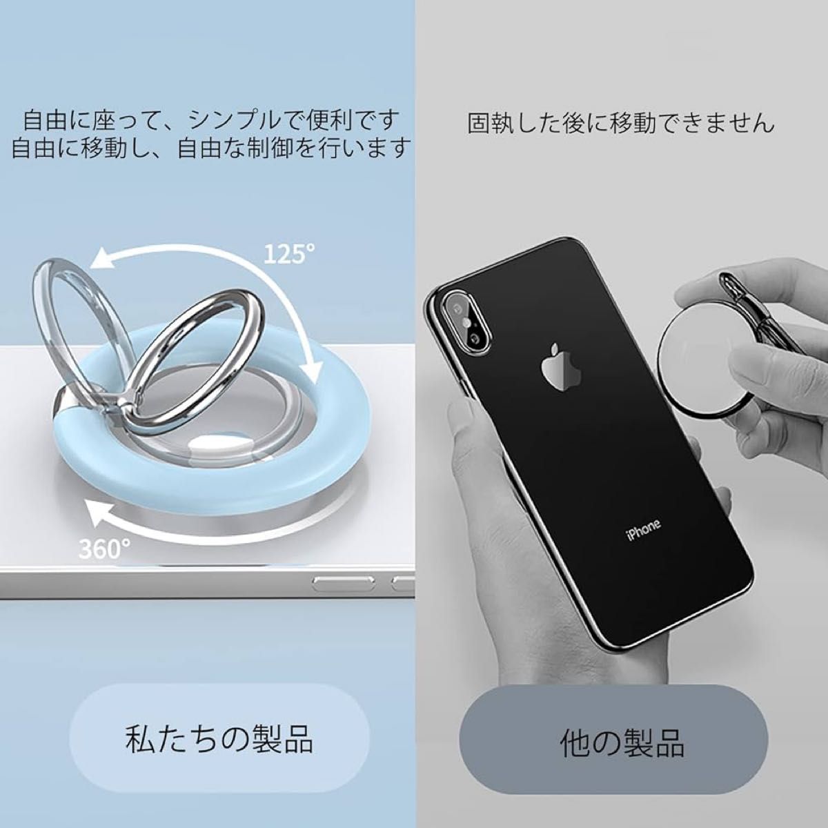 iPhone Magsafe スマホリング　ブルー　Androidスマホ用メタルリング付　落下防止　スマホスタンド　360°回転