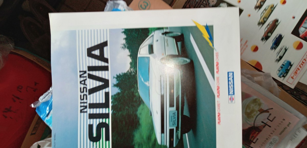  free shipping! Nissan Silvia catalog 