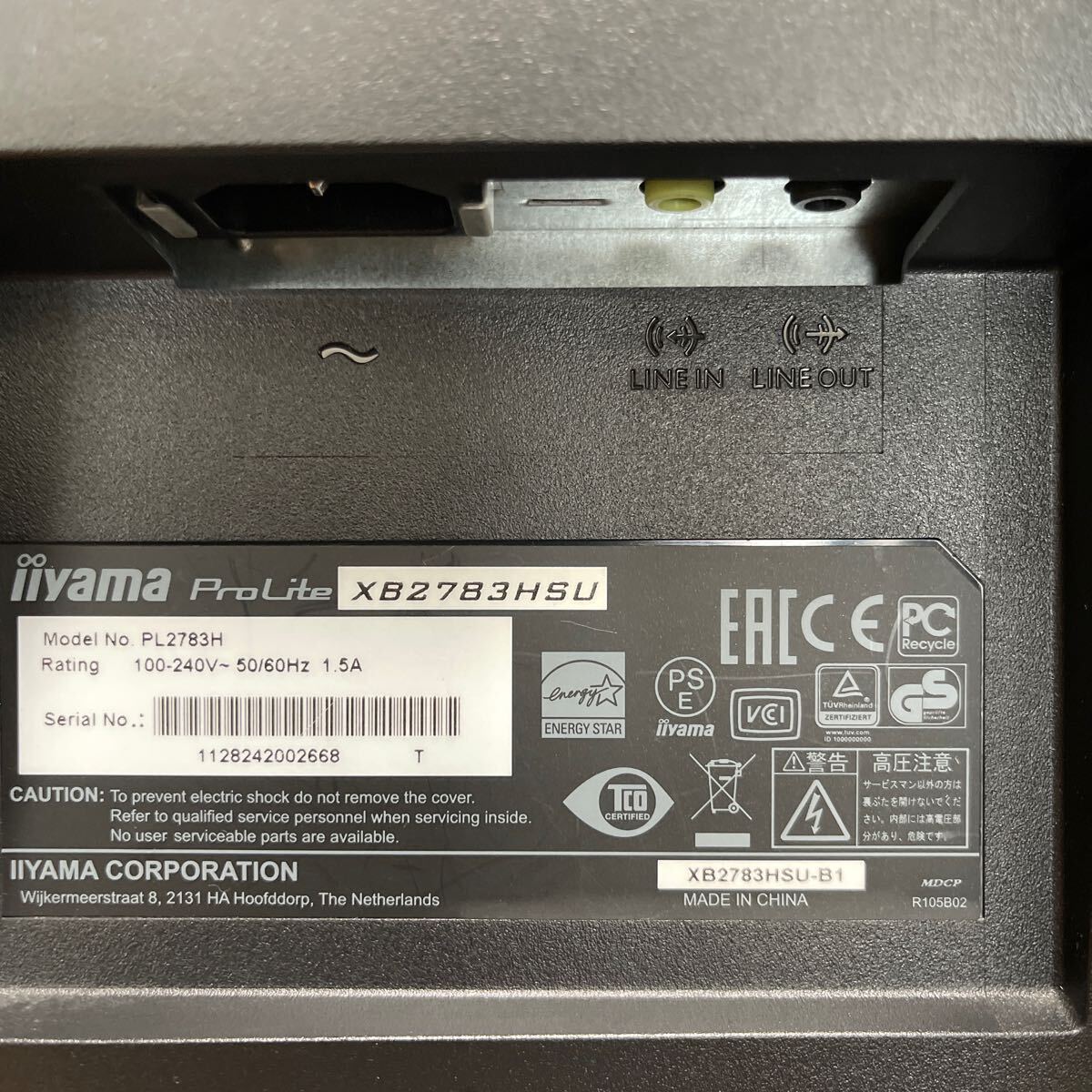 1中古品 i i Yama prolite XB2783HSU_画像7