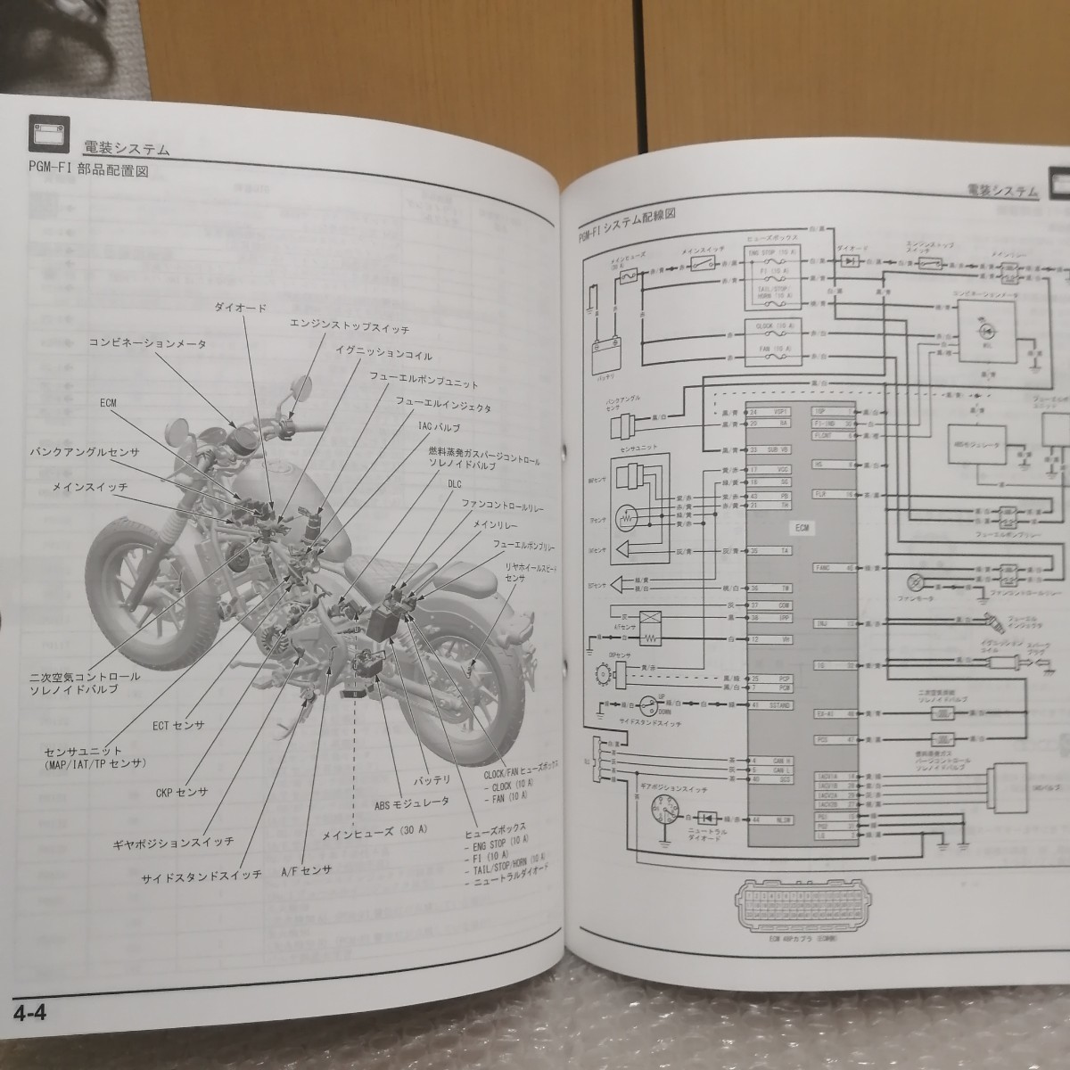 ホンダ Rebel250/S Edition サービスマニュアル 8BK-MC49 レブル250 メンテナンス レストア オーバーホール 整備書修理書4174_画像3