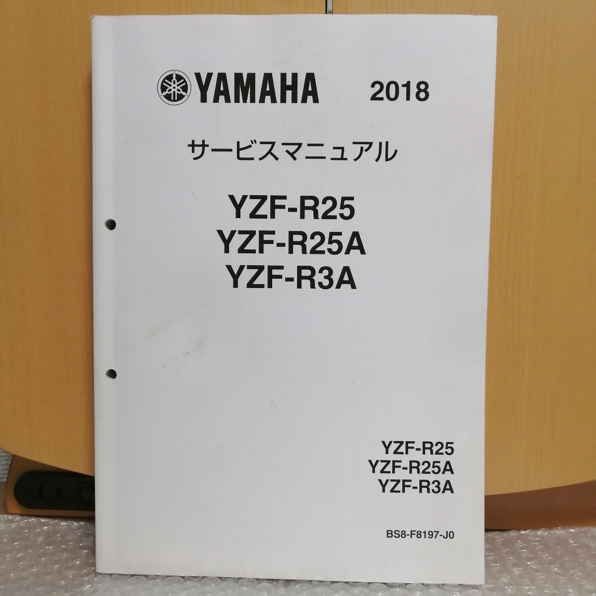  Yamaha YZF-R25/YZF-R25A/YZF-R3A service manual 2018 year B0E1/BS81/BR55 restore maintenance service book repair book 