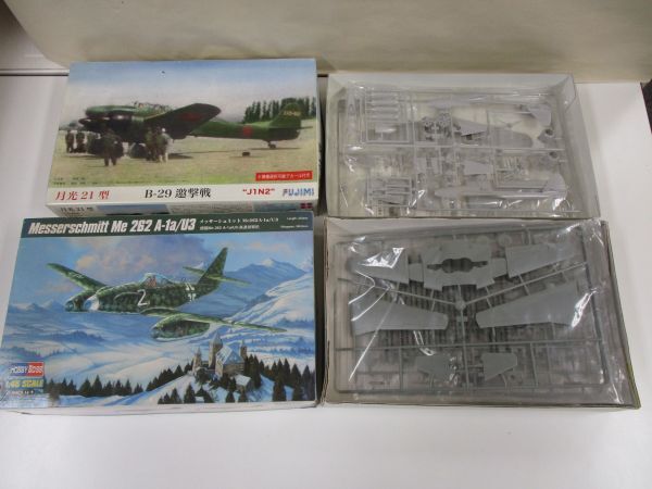 @ar【梱120】ハセガワ 1/72 フォッケウルフ Ta154 モスキート 月光21型 B-29 アラド Ar234B-2 他 航空機 プラモデル まとめ_画像4