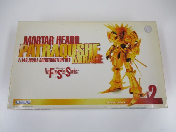 #w35【梱100】wave 1/144 FSS MORTAR HEADD ナイト・オブ・ゴールド ラキシス パトラクシュ・ミラージュ 他 プラモデル 3点セット_画像6