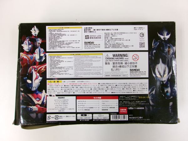 #s35[.100] Bandai Ultra replica Ultraman Mebius Mebius breath & Night breath 