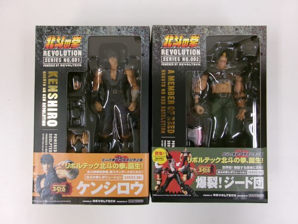 #s25[.80] Kaiyodo Revoltech Ken, the Great Bear Fist Revolution NO.001 Kenshiro NO.002..!ji-do.2 point 