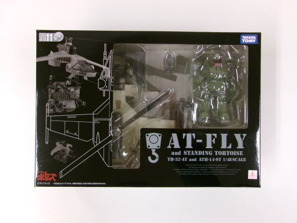 #s17【梱80】タカラトミー 装甲騎兵ボトムズ ACTIC GEAR 1/48 AG-EX11 AT-FLY 未開封_画像1