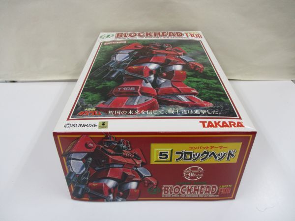 #w14【梱80】TAKARA タカラ 太陽の牙ダグラム 1/48 コンバットアーマー ブロックヘッド T-10B プラモデル 未組立_画像2