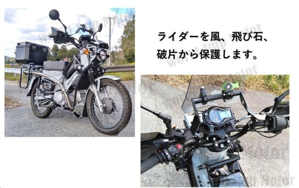 ★全国送料無料★ ホンダ スクリーン ウィンドシールド クロスカブ 110 HONDA CROSS CUB 110 CC110 (JA10,JA45) 純正 タイプ 社外品_画像5