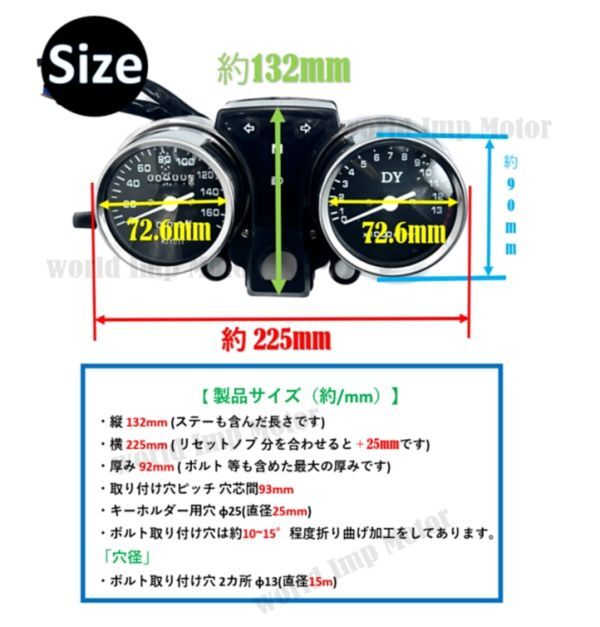 ☆送料無料☆ スピードメーター タコメーター キット CB250T CB400T ホーク バブ ホンダ HONDA 汎用 社外品_画像3