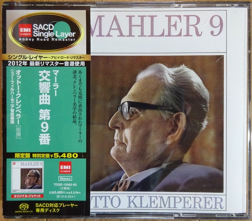 SACD シングルレイヤー マーラー：交響曲第9番　クレンペラー　Klemperer/Mahler: Symphony No.9 (TOGE15062・63)_画像1
