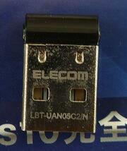 バッファロー無線LAN子機USB3.0用 ELCOM bluetoothアダプターの画像5