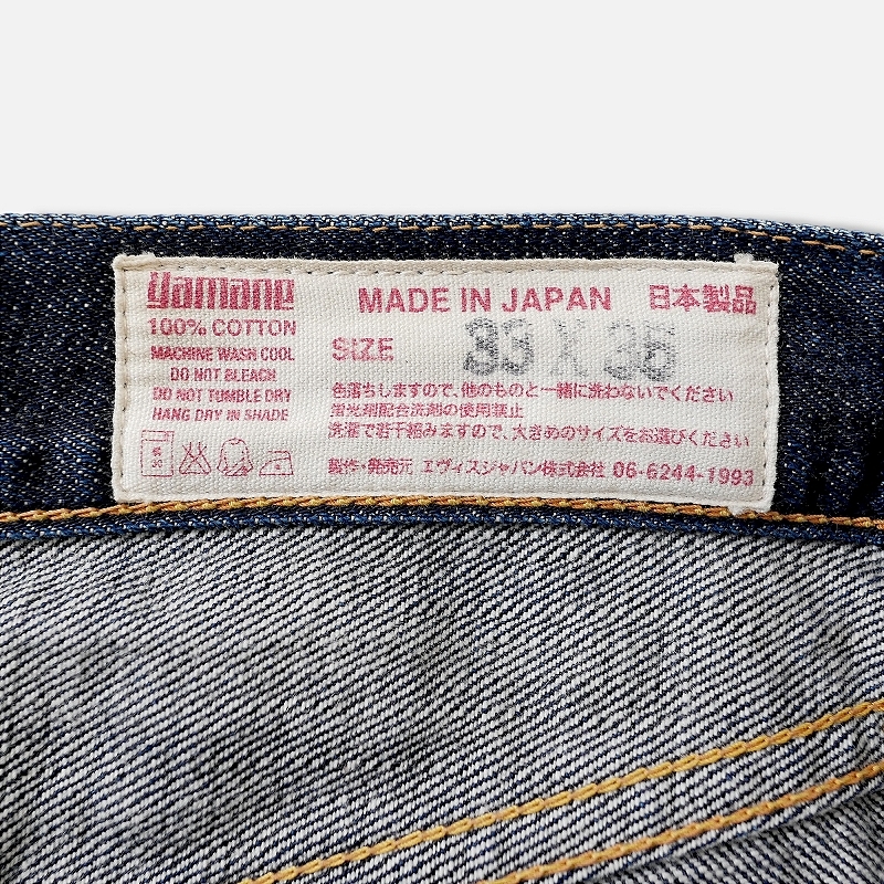 【 EVISU 2000 (33) 】エヴィス No2 ストレート カモメペイント 日本製 Yamane アメカジ 古着 _画像5