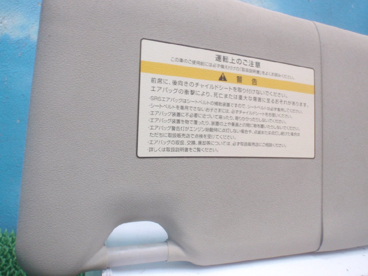 ★　E12　日産　ノート　サンバイザー右　日よけ右　運転席側　ライトグレー　360349JJ_画像2