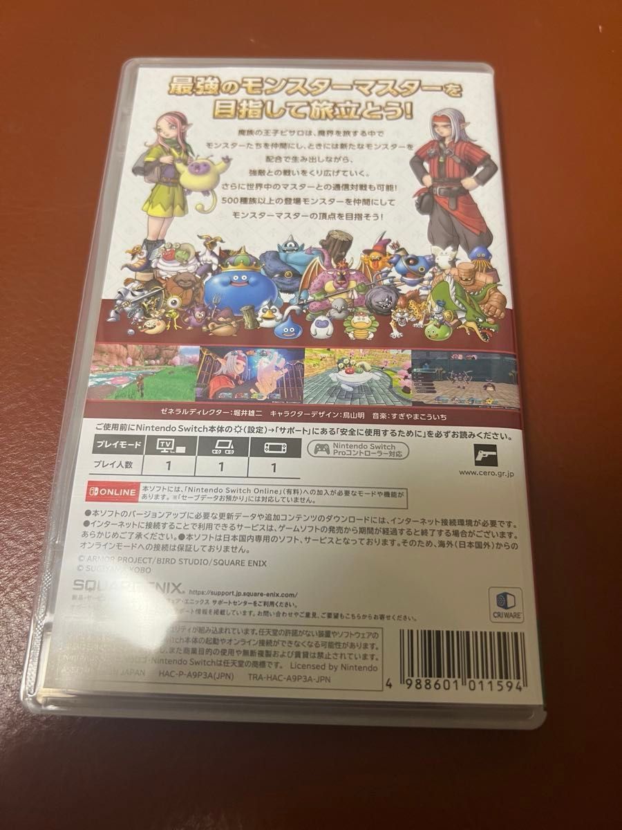 Nintendo Switchソフト【ドラゴンクエストモンスターズ3 魔族の王子とエルフの旅】