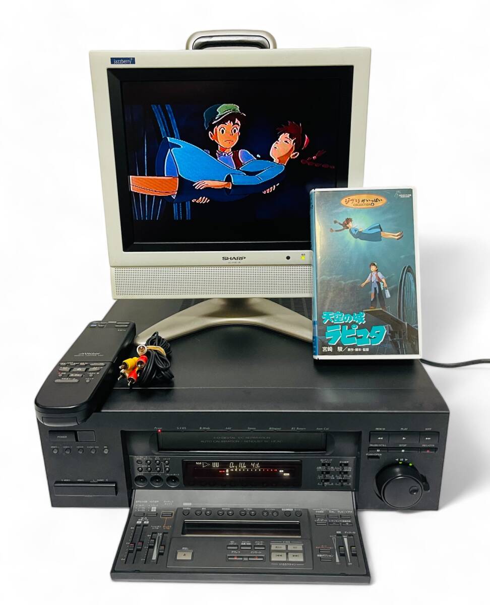 【再生確認OK】Victor ビクター HR-X1 S-VHS 高級ビデオデッキ 純正リモコン付きの画像1