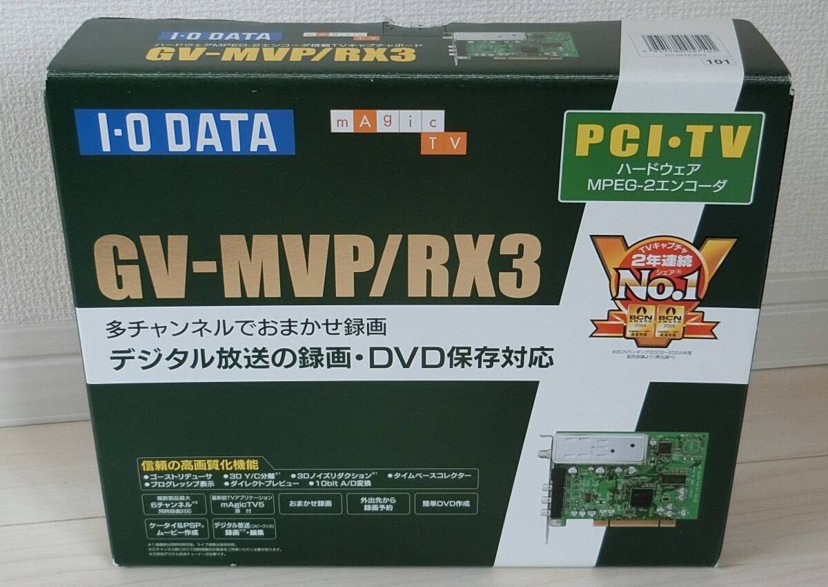 ★I-O DATA アナログビデオキャプチャ　GV-MVP/RX3★_画像1