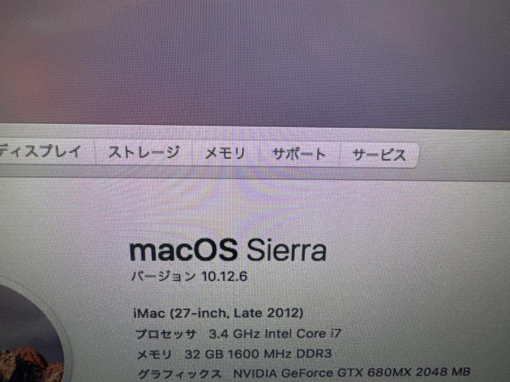 IM500【美品】 iMac 27インチ Late2012 1TB / 128GB 3.40GHz Intel core i4 /170_画像2