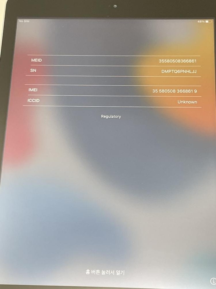 396【ジャンク品】 iPad 第5世代 32GB au スペースグレイ_画像7