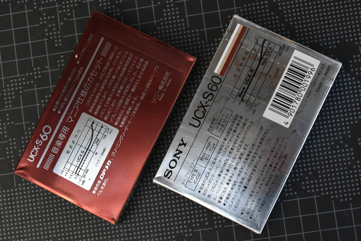 カセットテープ【 ＳＯＮＹ : ” ＵＣＸ-Ｓ 60 ” 】、1982～84・85年発売ハイポジテープ各１巻 合計２巻_：UCX-S ２巻裏面