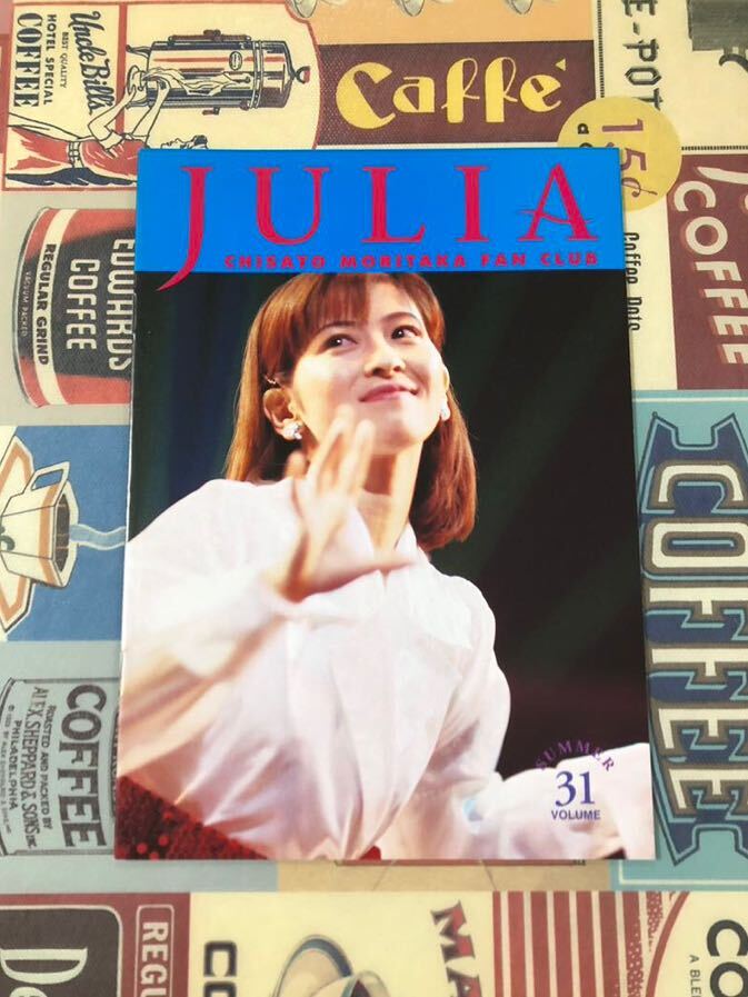 森高千里 「ジュリア」 VOLUME.31 ファンクラブ会報 JULIAの画像1