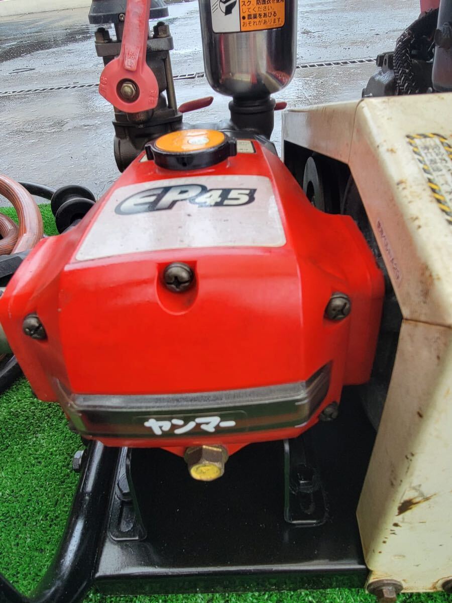  Yanmar EP45 power sprayer pump power spray machine power sprayer height pressure ceramic operation not yet verification engine set 5.8 horse power 