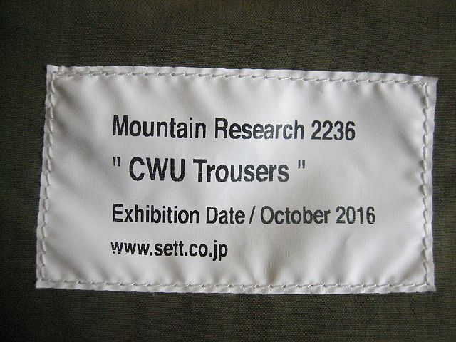  обычная цена 30,240 иен прекрасный товар Mountain Research mountain li search CWU Trouserstas Ran нейлон брюки KHAKI