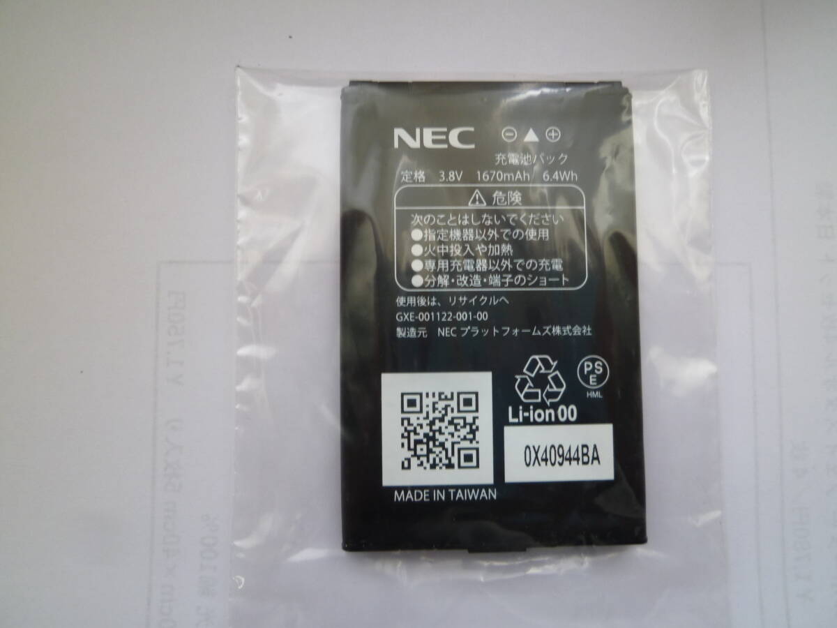 新品】NEC Aterm MP02LN バッテリー 充電池パック  GXE-001122-001-00 送料無料の画像1