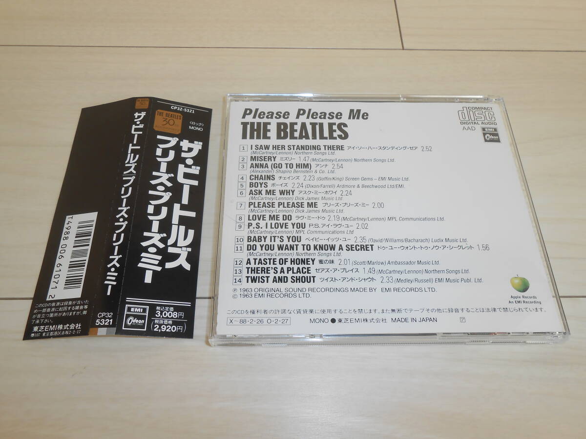 BEATLES/ビートルズ/プリーズプリーズミー/黒帯3008/ジョンレノン/ポールマッカートニー/ジョージハリスン/リンゴスター/ラブミードゥー_画像3