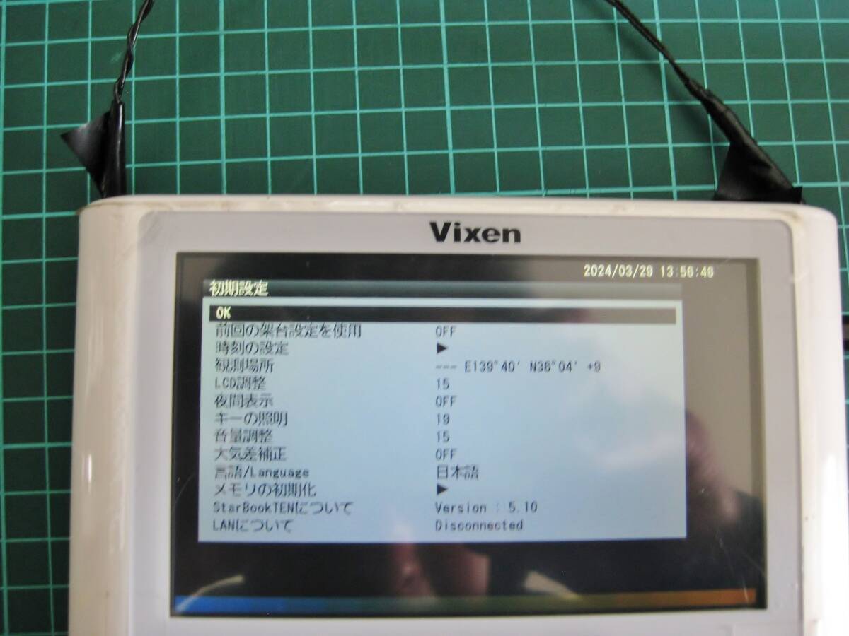 Ｖｉｘｅｎ ＳＸＤ２（ＳＴＡＲ ＢＯＯＫ ＴＥＮ） 赤道儀（中古美品）の画像2