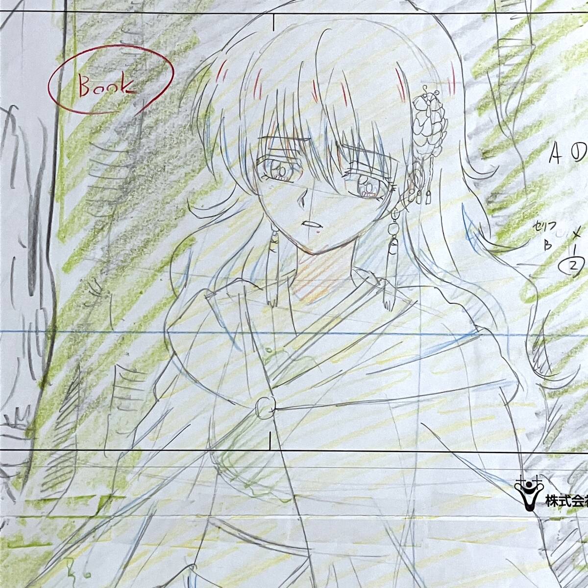 暁のヨナ 原画 ヨナ／Genga[セル画 Cel]_画像1