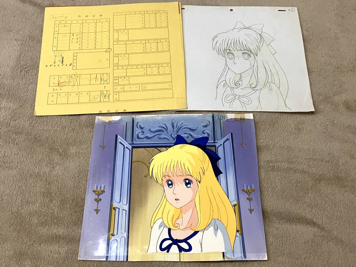 レディレディ (ハローレディリン) セル画&原画&背景セット／[genga Cel]の画像2