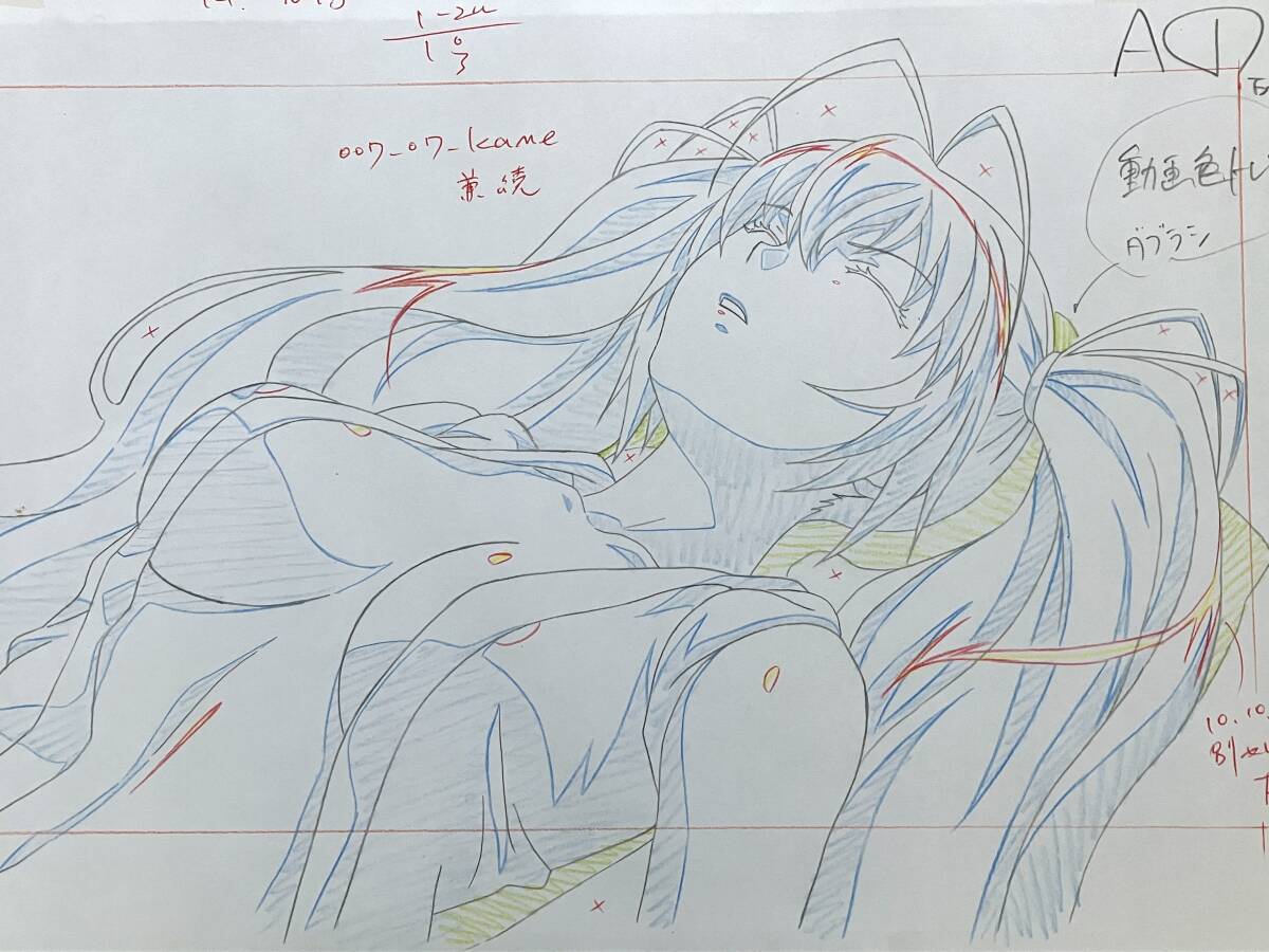 百花繚乱 原画 6枚セット 直江兼続／genga [セル画 Cel] の画像3