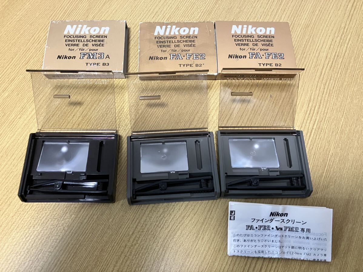 Nikon ニコン フォーカシングスクリーン 3個 + 100-300mm f5.6 レンズ_画像2