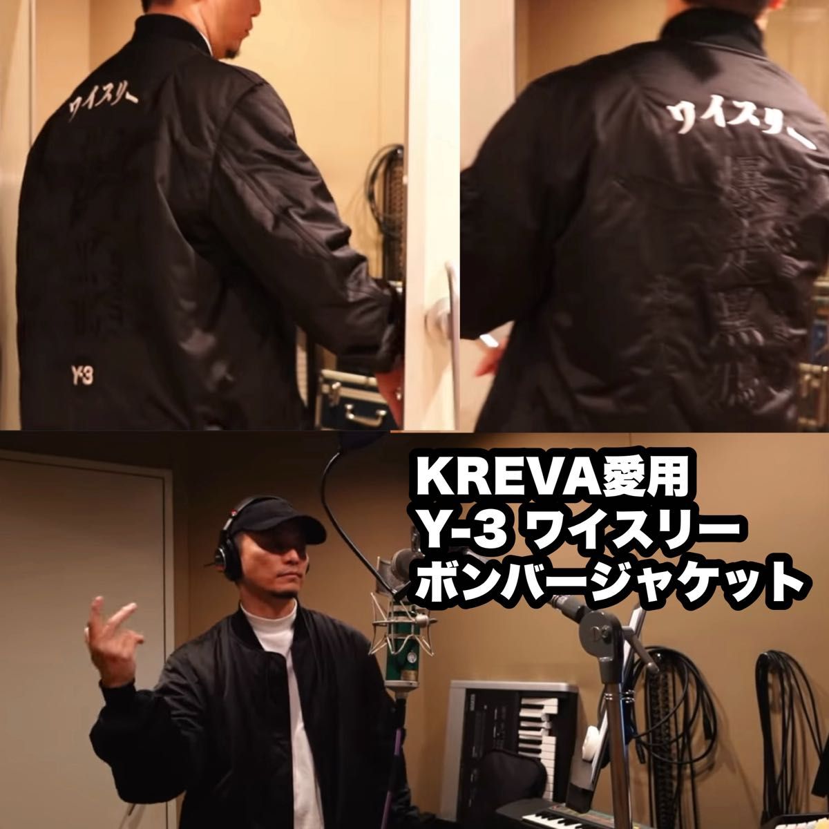 Y-3 Yohji 爆走黒鴉 CRFT GRAPHIC BOMBER MA-1 Y-3 Yohji 爆走黒鴉 CRFT GRAPHIC BOMBER MA-1
